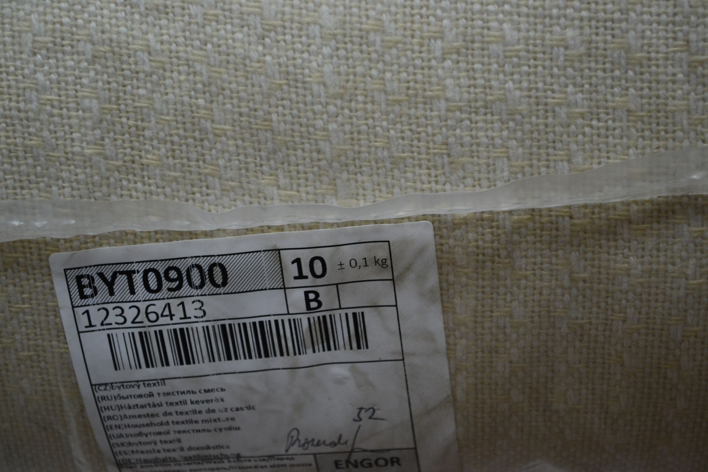 BYT0900 Смесь бытового текстиля; код мешка 12326413