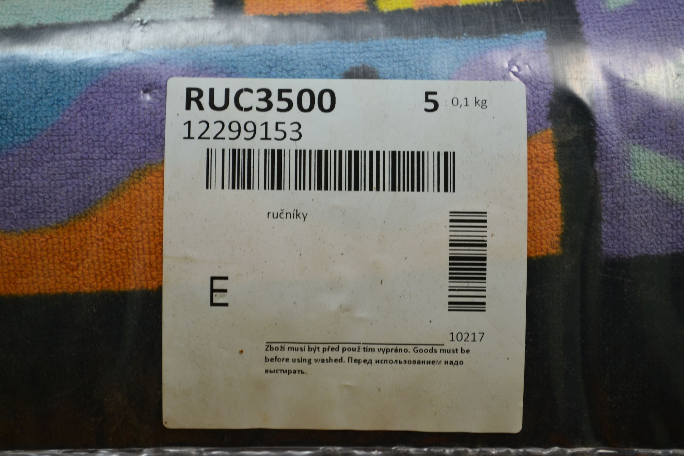 RUC3500 Полотенца; код мешка 12299153