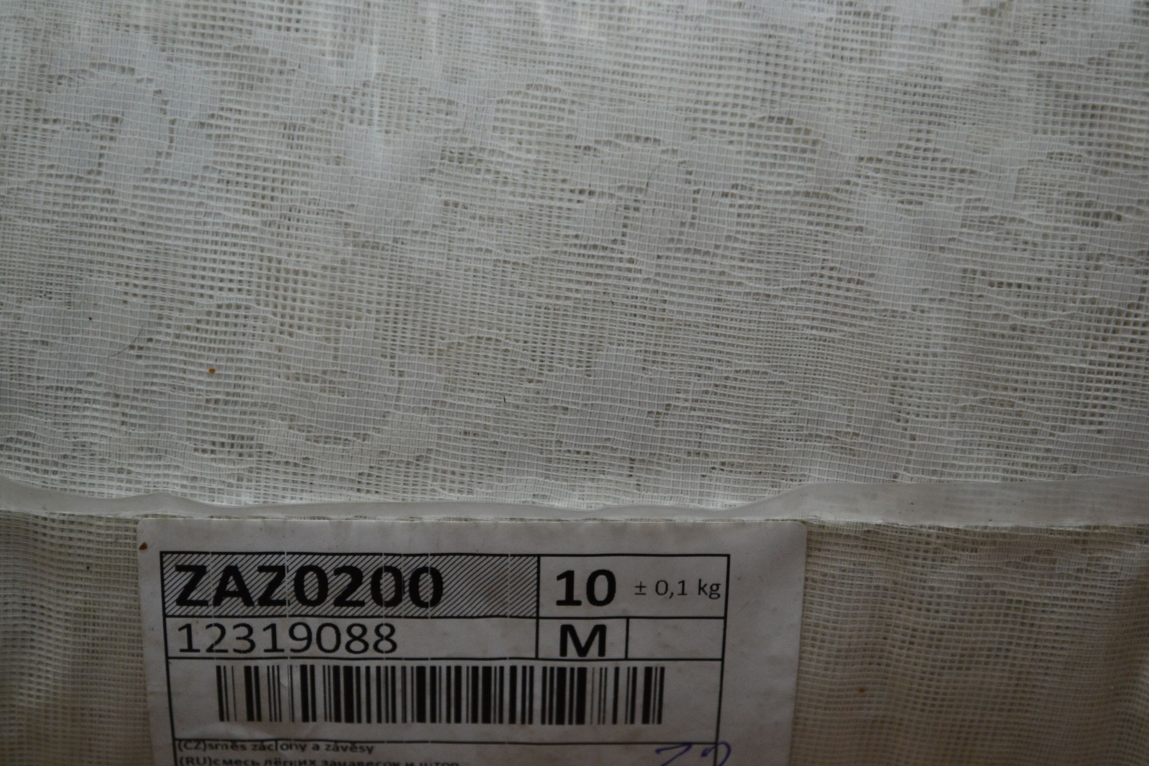 ZAZ0200 Тюль+ шторы;код мешка 12319088