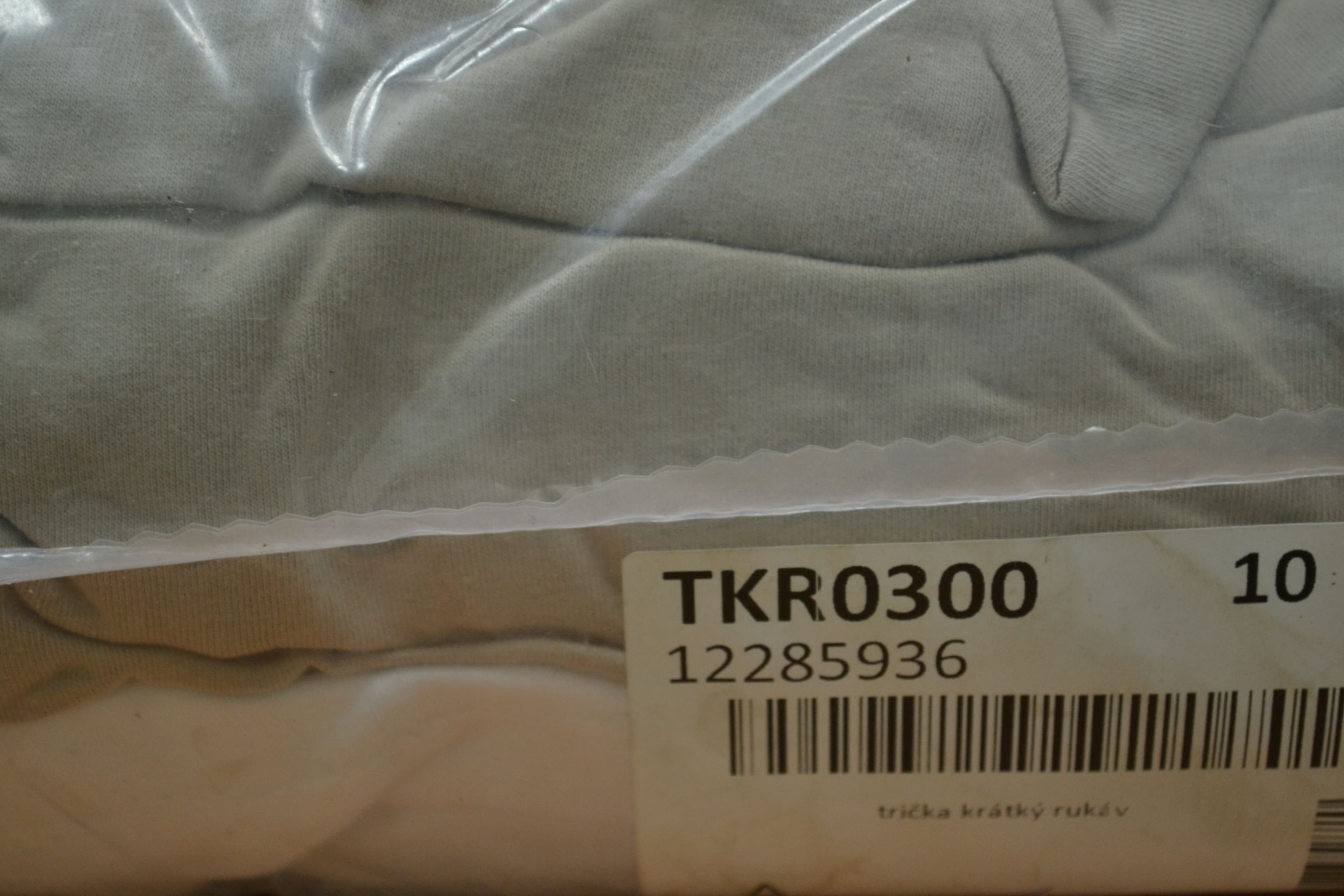 TKR0300 Майки с коротким рукавом; код мешка 12285936