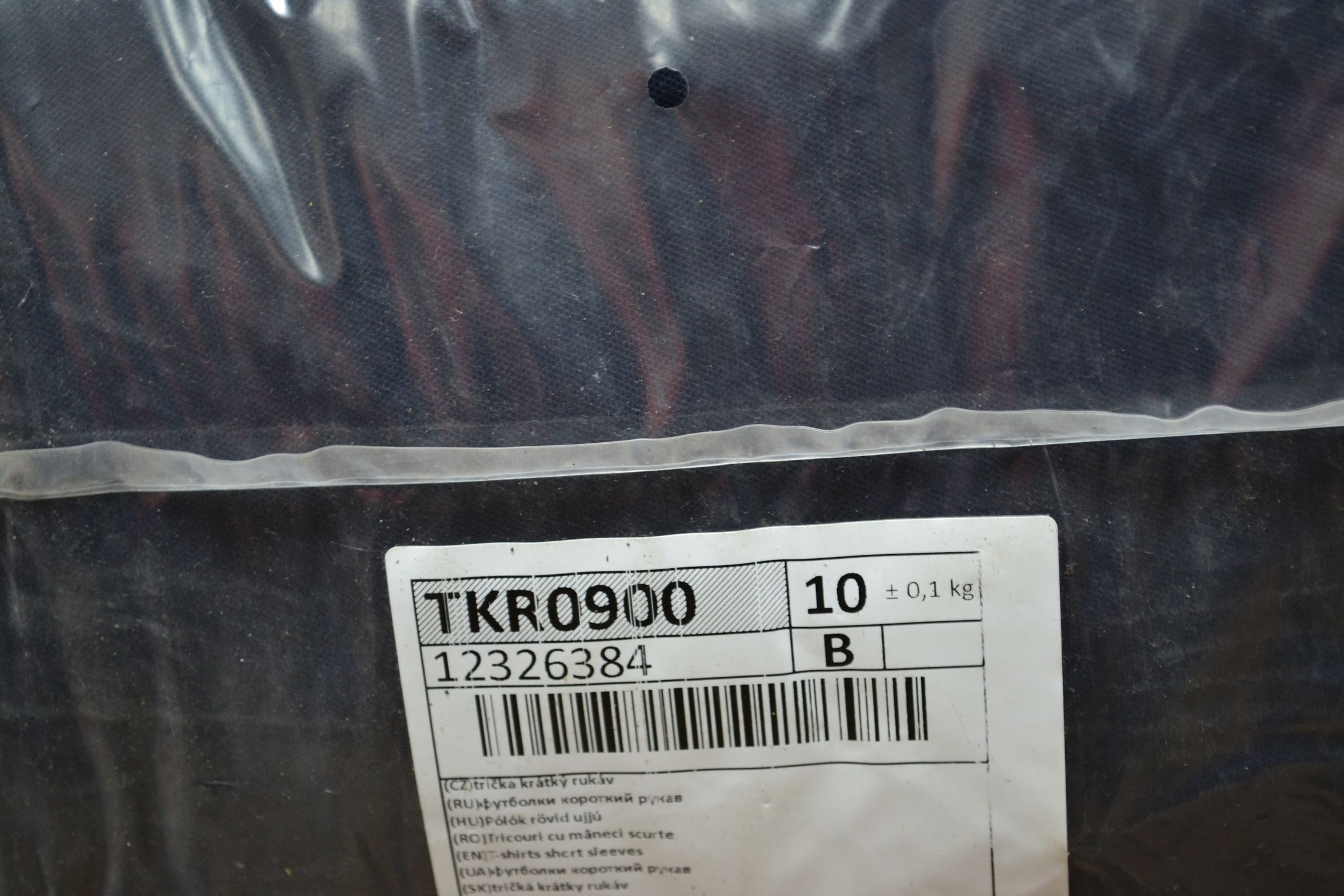 TKR0900 Майки с коротким рукавом; код мешка 12326384