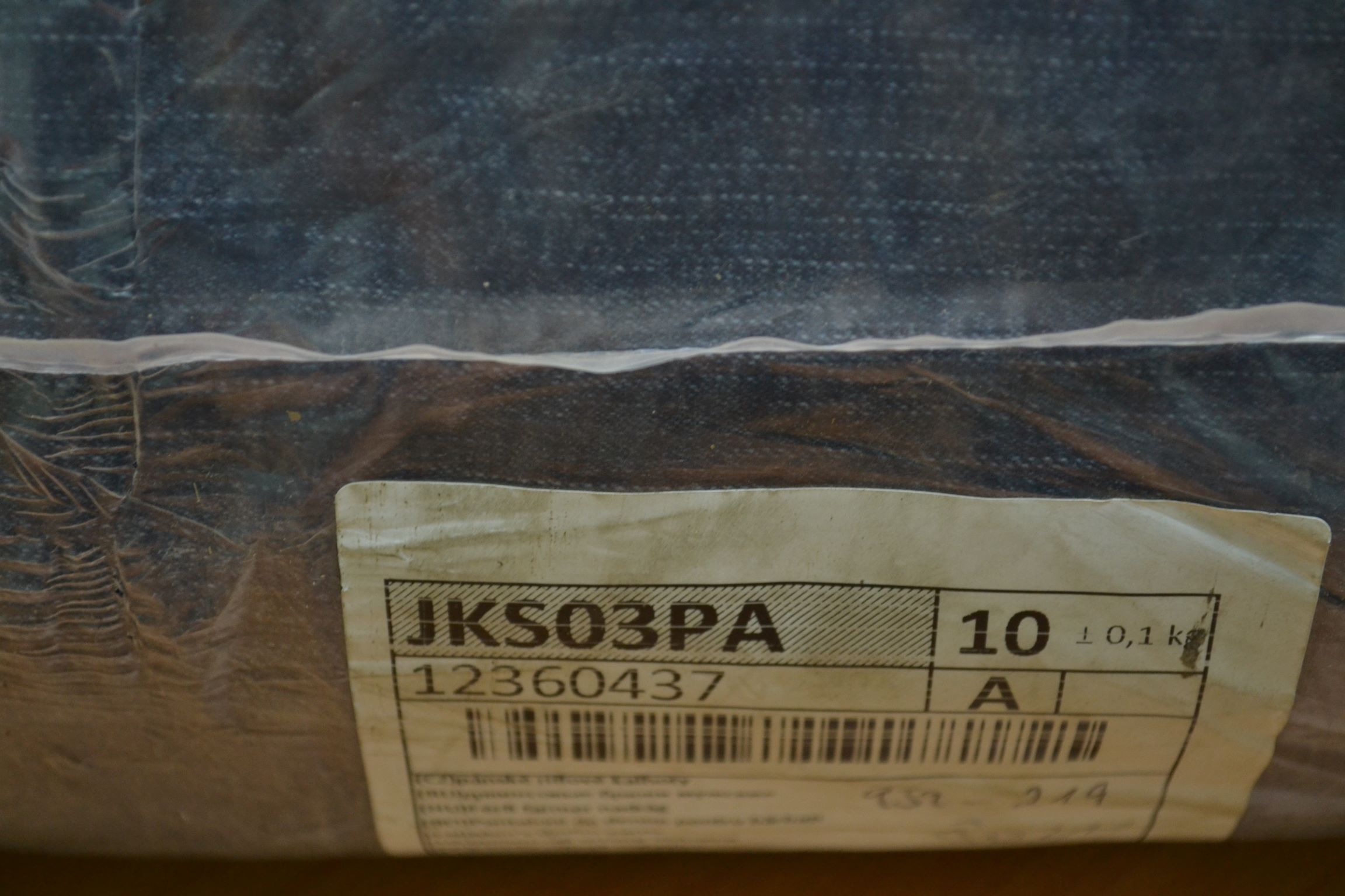 JKS03PA Джинсовые брюки мужские ; код мешка 12360437